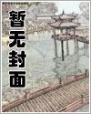 代价是你们的一切漫画免费